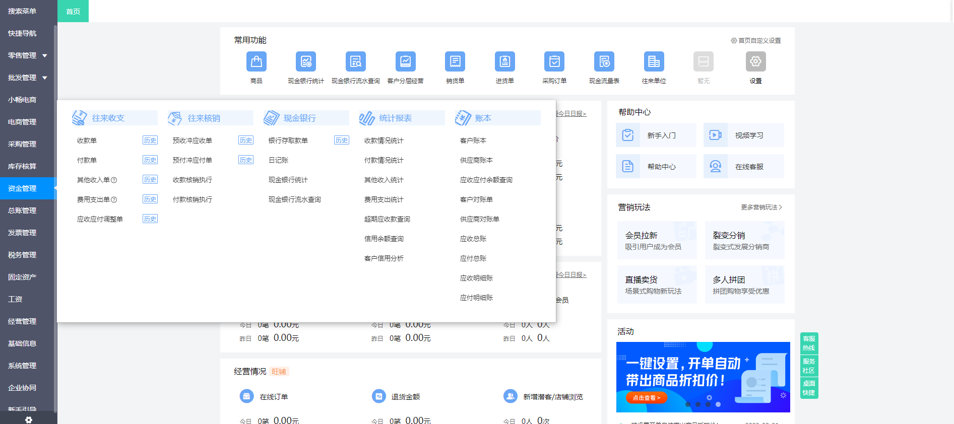 賦能外包企業(yè)，打造高效管理體系——某某企業(yè)管理軟件為您保駕護(hù)航